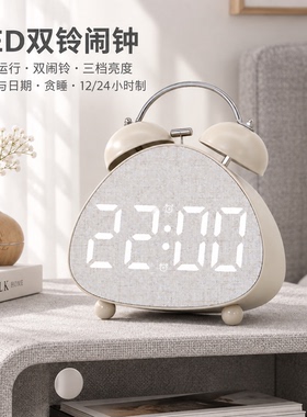 布纹金属数字闹钟静音贪睡显温
