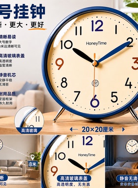 北欧简约静音石英闹钟卧室客厅