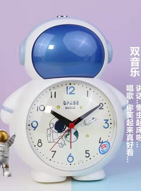 太空人闹钟学生学习时尚创意儿童卡通语音夜光懒虫起床大声唱歌铃