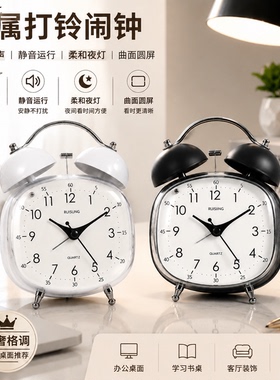 金属强力静音夜灯桌面闹钟