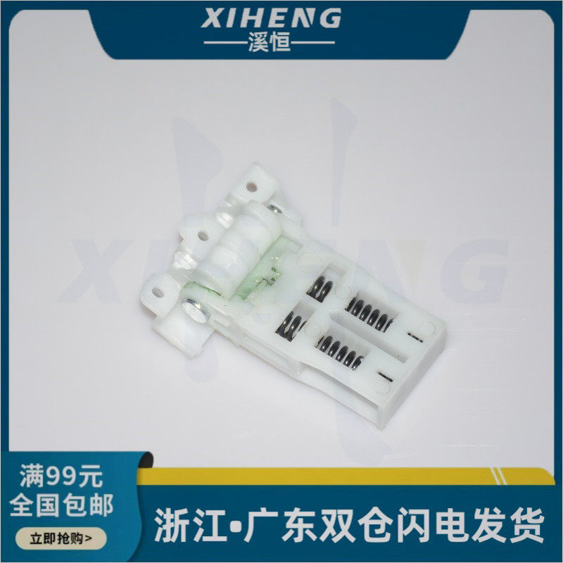 适用施乐 3210 3220 3325 3550 PE120 PE16 3300 3635 合页 支架