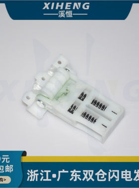 适用三星 4016 4116 4720 5530 5635 5835 5935 合页 支架