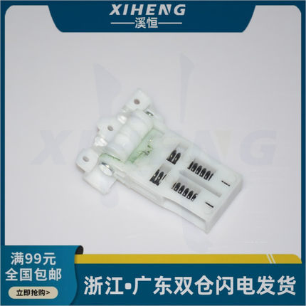 适用施乐 3210 3220 3325 3550 PE120 PE16 3300 3635 合页 支架