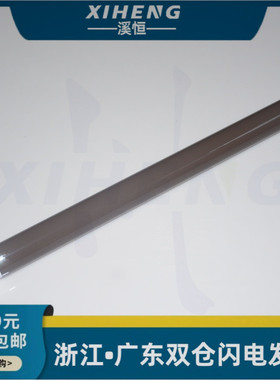 适用理光MPC3002 C3502 C4502 C5502定影膜 钢膜 胶膜