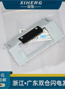 适用于三星 SCX4833 4835 5637 SCX5639 JC63-02917A 分页器