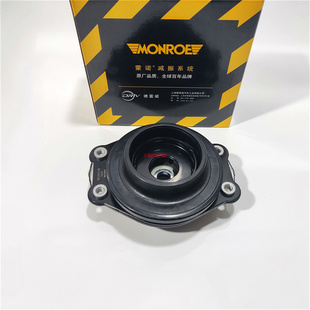 别克昂科威GL8ES 25S全新君威君越平面轴承前减顶胶总成原厂蒙诺