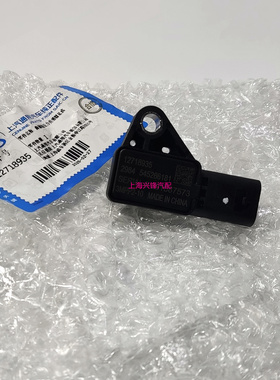 别克新GL8昂科旗652T 653T  CT456  XT456曲轴箱压力传感器原装4S