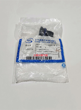 别克新GL8 2.0T 652T 653T LSY LXH发动机油底壳放油螺丝螺塞原厂