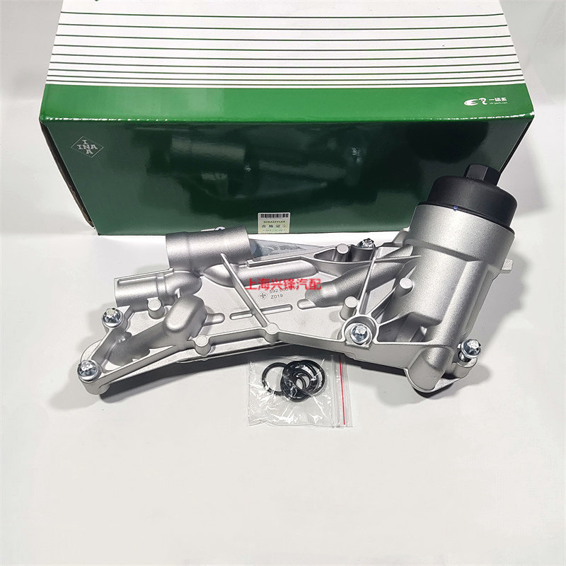 别克英朗科鲁兹新景程爱唯欧机滤底座发动机冷却器机油散热器总成,汽车零部件/养护/美容/维保,机油散热器,淘宝优惠券,粉丝福利购,淘宝优惠卷