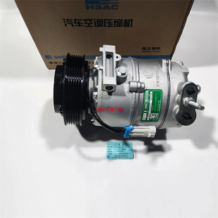 别克新GL8陆尊2.4发动机冷气泵空调泵空调压缩机华域三电原厂