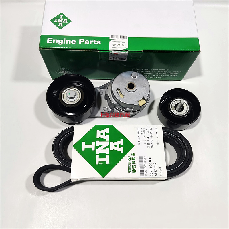 别克新君威2.0新君越GL8陆尊2.4发电机皮带涨紧轮皮带惰轮三件套