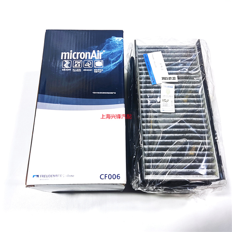 别克老款GL8陆尊3.0/2.4空调格过滤网活性炭空调滤芯器科德宝原厂