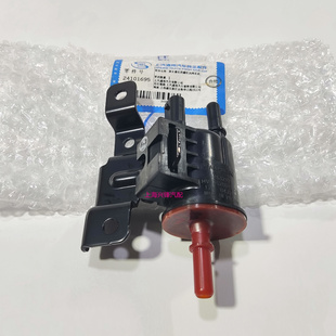 别克新GL8ES昂科威君威君越XTS昂科拉创库威朗碳罐吹洗电磁阀原厂