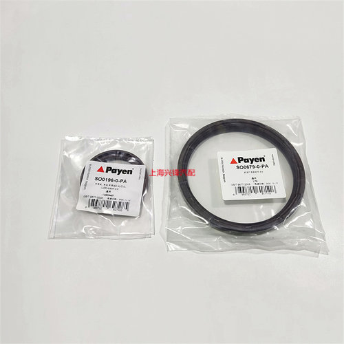 别克新GL8陆尊君威君越2.4迈锐宝2.0科帕奇曲轴前后油封原厂辉门