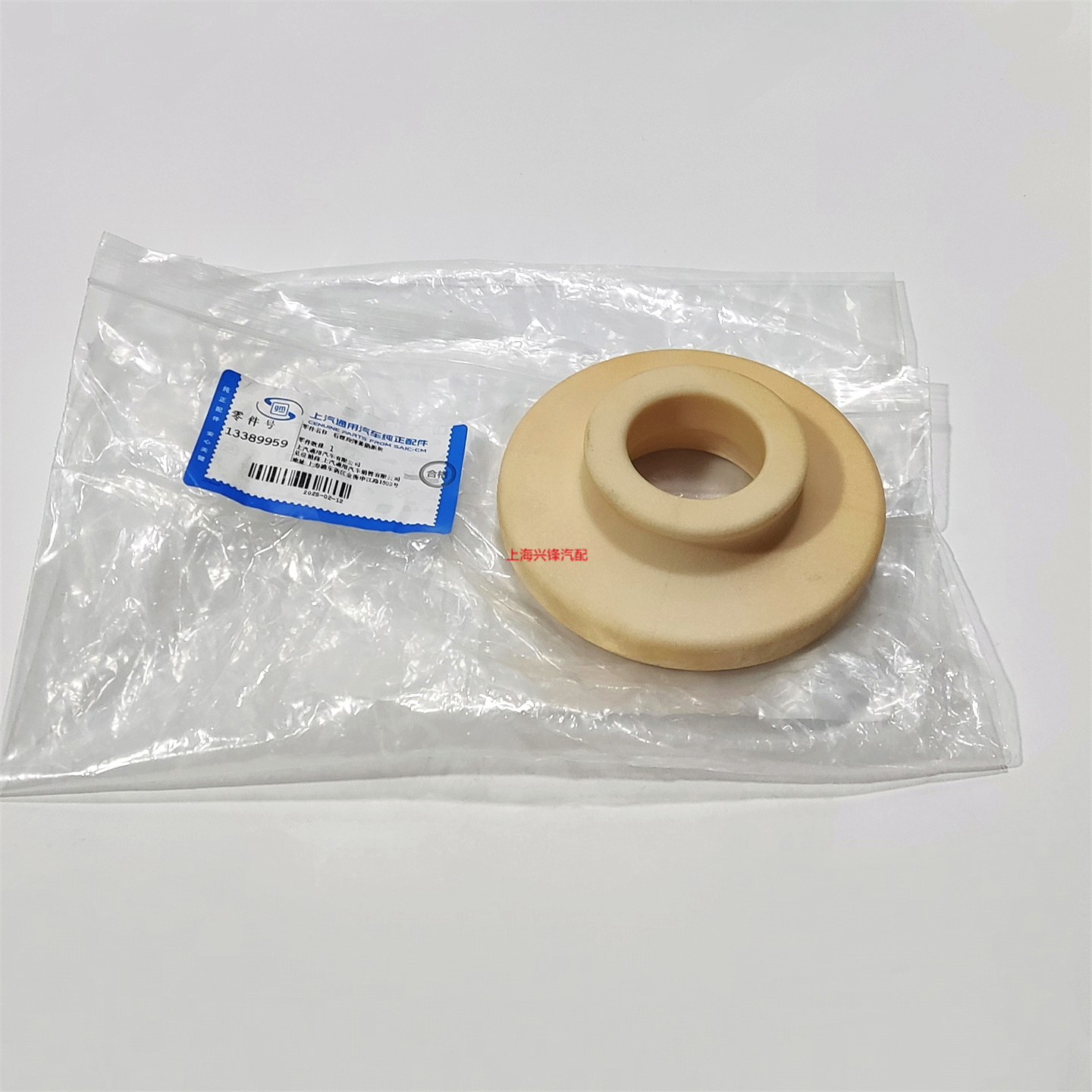 别克昂科威后避震器上下橡胶垫子昂科威PIUS后减弹簧垫上下原厂