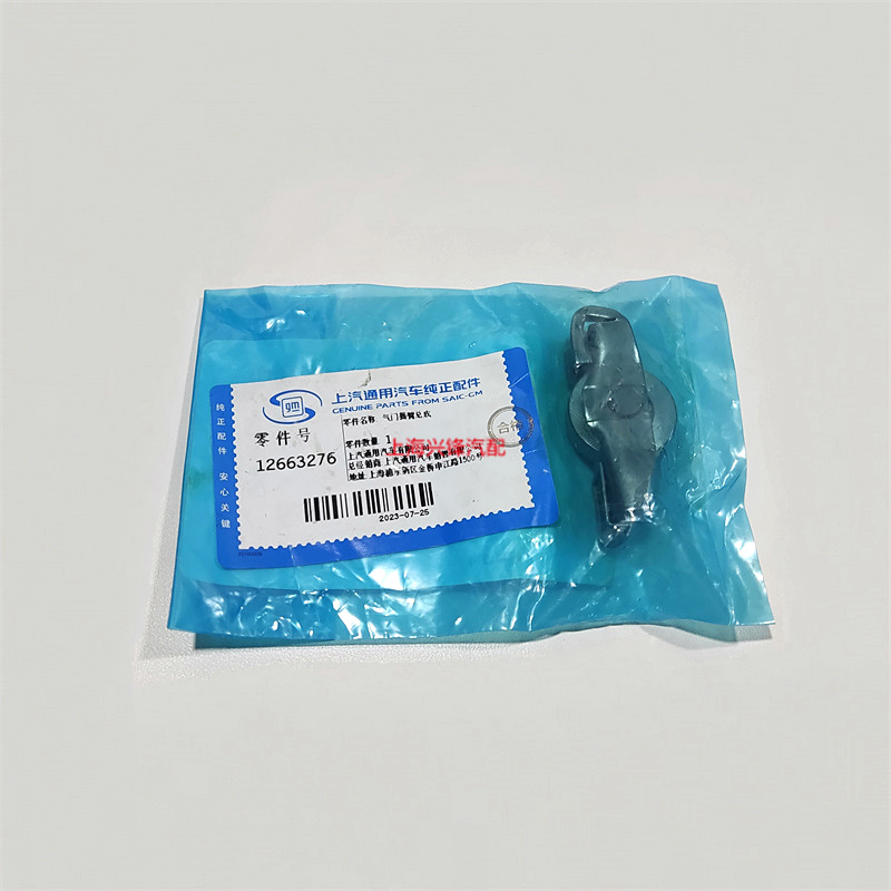 别克新GL8 652T 653T昂科威全新君威君越CT456 XT456气门摇臂原厂