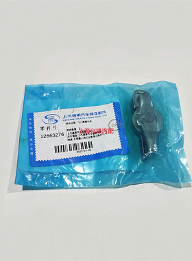 别克新GL8 652T 653T昂科威全新君威君越CT456 XT456气门摇臂原厂