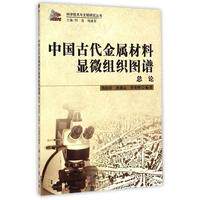 科学出版社官方直营正版