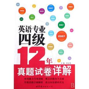 科学出版 英文版 社 超收敛分析及后验误差估计 有限元
