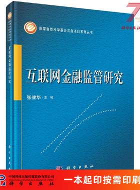 [按需印刷]微型计算机安装调试与维修试题汇编(操作员级)CORE及ATHLONCPU，WINDOWS2000/XP/VISTA科学出版社