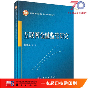 调试与维修试题汇编 操作员级 VISTA科学出版 按需印刷 社 微型计算机安装 WINDOWS2000 CORE及ATHLONCPU