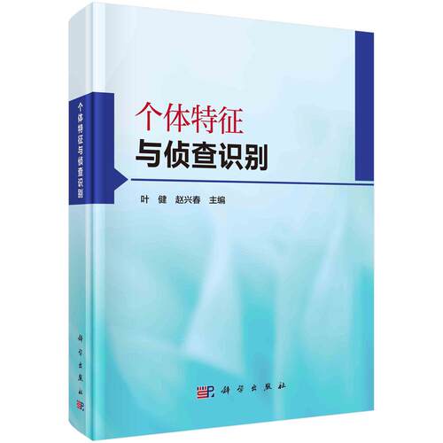 出版社自营