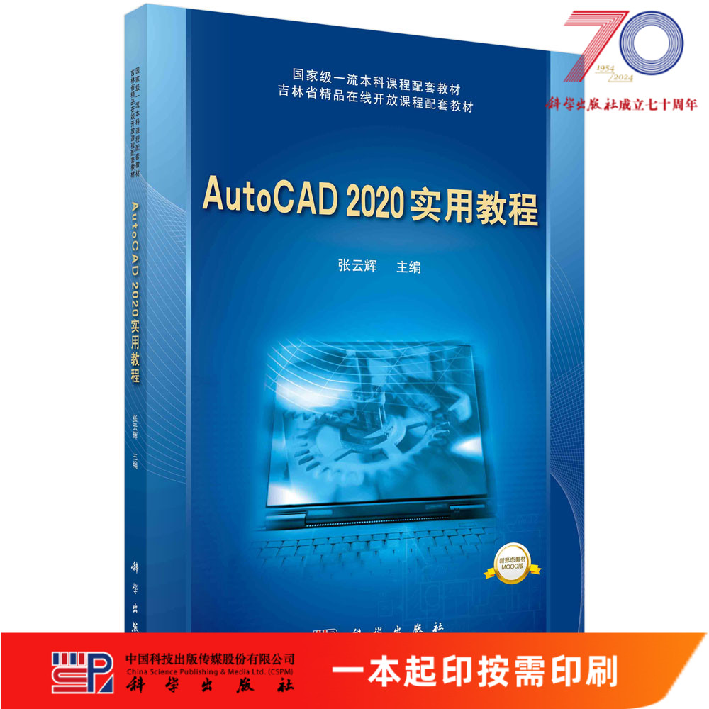 按需印刷 POD版 发货需要 1-3天