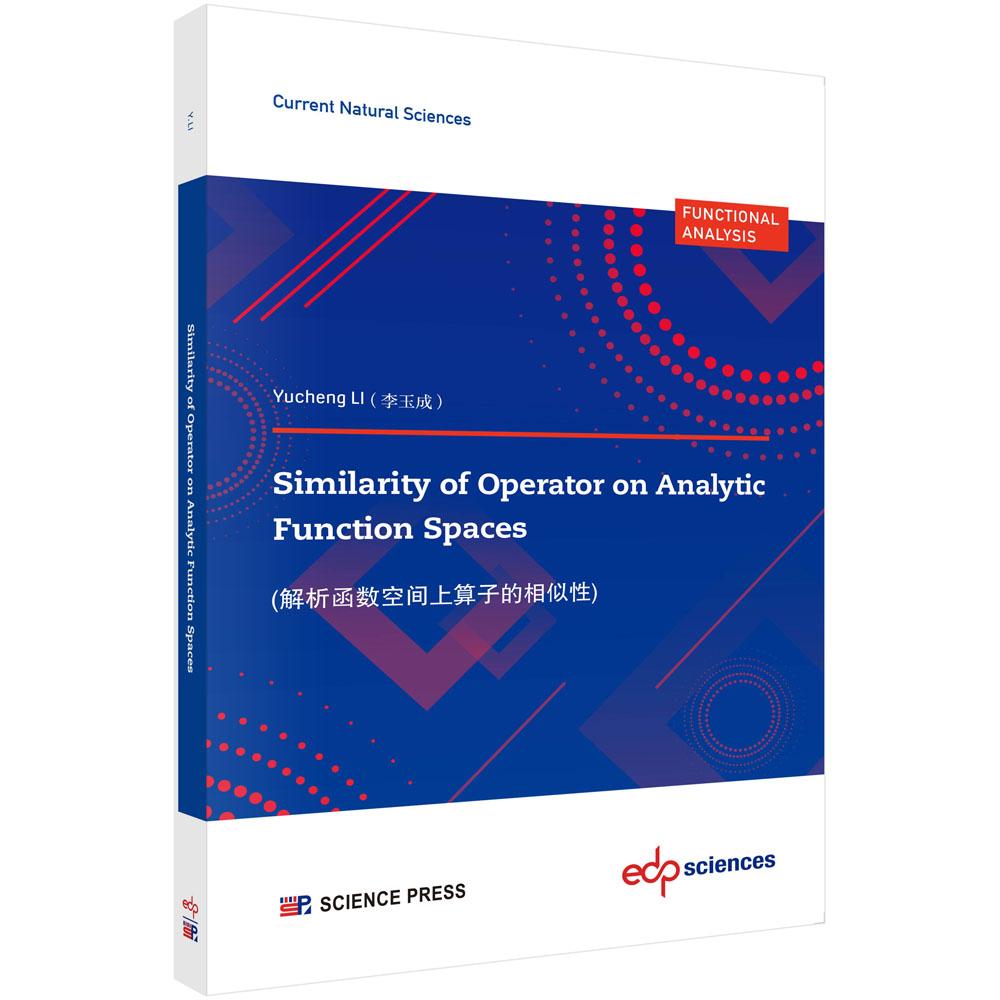 Similarity of Operator on Analytic Function Spaces（解析函数空间上算子的相似性）科学出版社