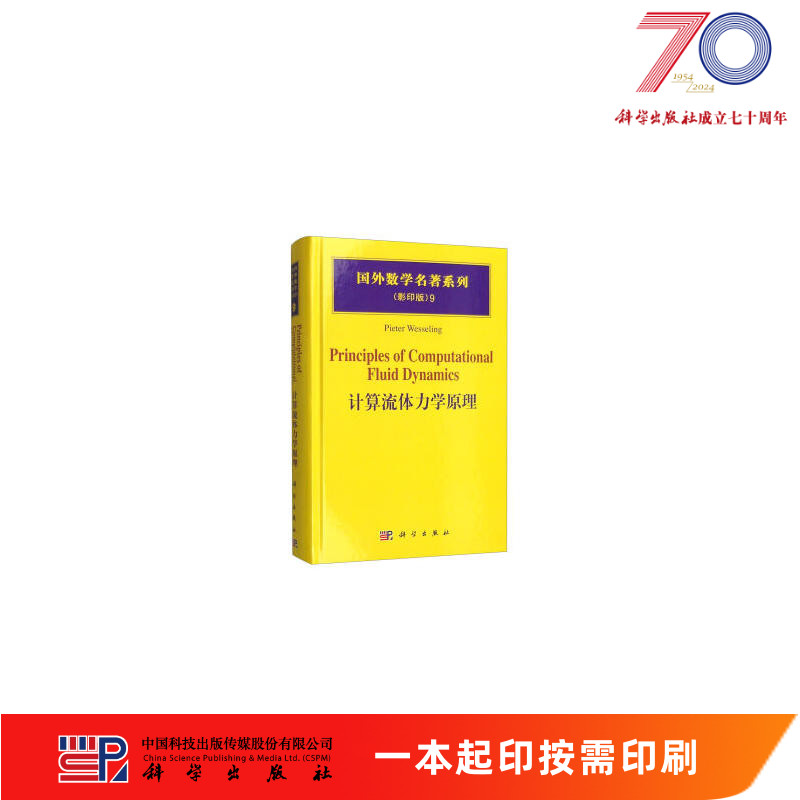 按需印刷 POD版 下单侯1-3天发货