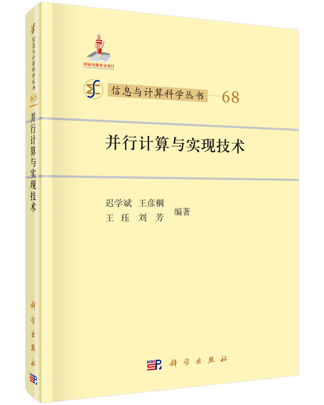 按需印刷 POD版 发货需要 1-3天