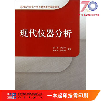 按需印刷 POD版 发货需要 1-3天