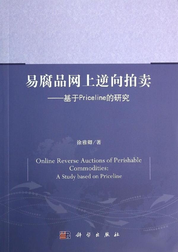 按需印刷 POD版 发货需要 2-4天