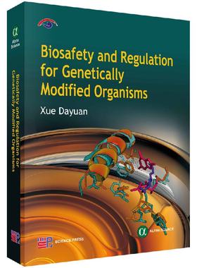 转基因生物安全与管理（英文版）科学出版社