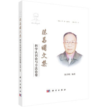 陈昌曙
