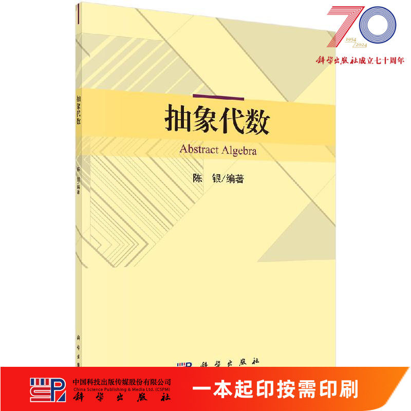 按需印刷 POD版 发货需要 1-3天