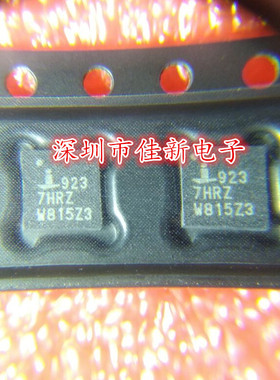 ISL9237HRZ-T ISL9237HRZ 9237HRZ 现货 质量保证