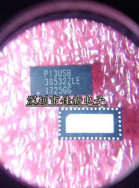30532ZLE PI3USB30532ZLEX P13USB30532 USB开关 全新原装现货