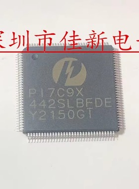 PI7C9X442SLBFDEX P17C9X442SLBFDE 接口芯片 原装正品
