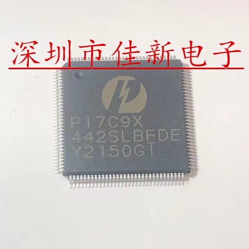 接口芯片PI7C9X442SLBFDEX