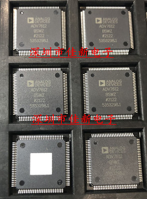 ADV7612BSWZ芯片全新原装正品