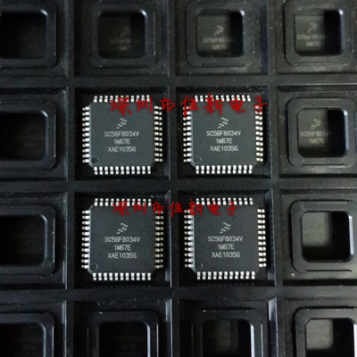 SC56F8034V散新原字原脚现货
