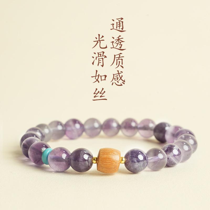 九紫离火绿檀木海蓝宝紫水晶手串