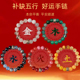 普陀山黑曜石黄水晶五行开了补缺金木水火土绿檀木红玛瑙光 手串