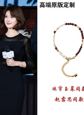 小众设计正品石榴石酒红色毛衣链