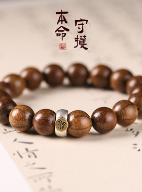 【普陀山】官方旗舰店正品手串