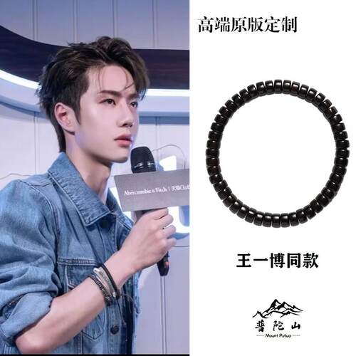 普陀山黑檀药片佛珠手串贡木国潮