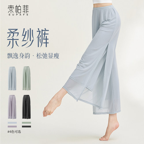 西氏现代舞服装透气轻盈随心而舞
