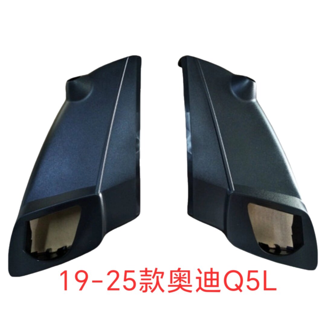 16-25款Q5L360全景影像摄像头免打孔后视镜底壳Q7外壳支架改装用
