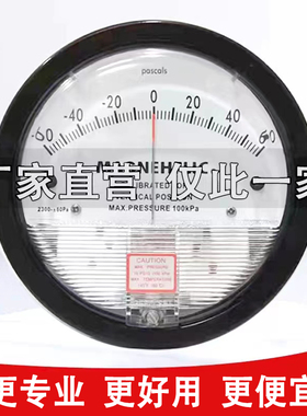 厂家直发微压差表2000型差压表正负压表负压表洁净室医院车间铝铸