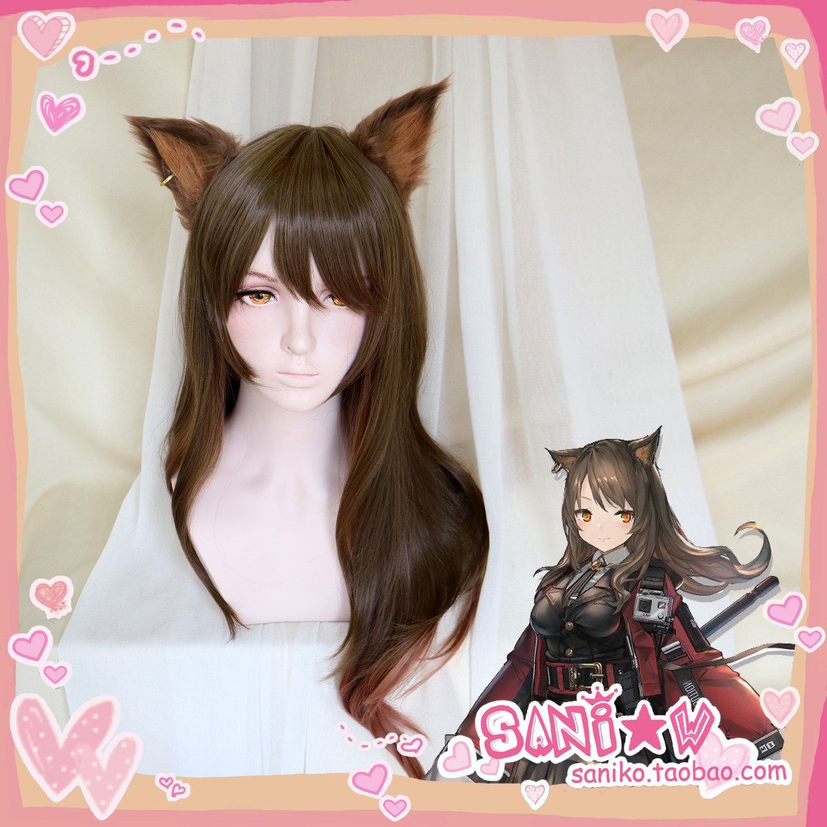 【SANI小窝】明日方舟cosplay天火COS假发耳朵尾巴定做